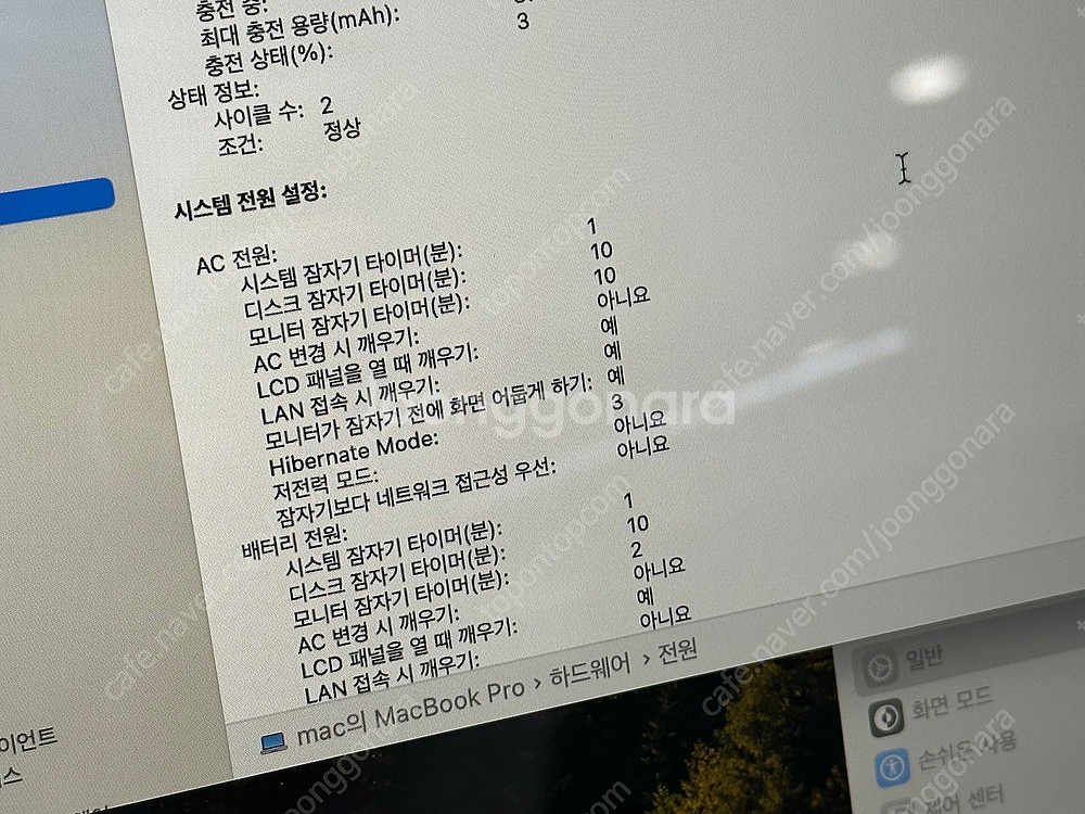 2019년형 16인치 맥북프로 레티나 터치바 인텔맥 2...--4