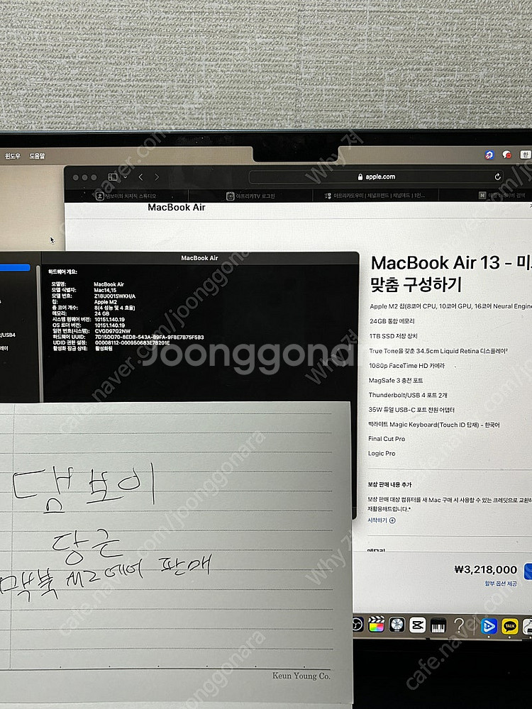 맥북에어15 M2칩 8CPU 10GPU 24GB 1TB...--1