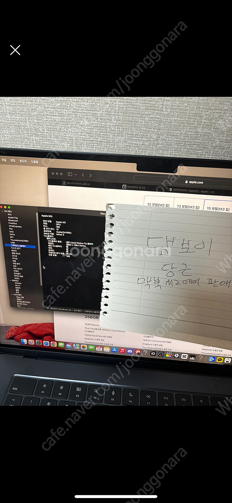 맥북에어15 M2칩 8CPU 10GPU 24GB 1TB...--2