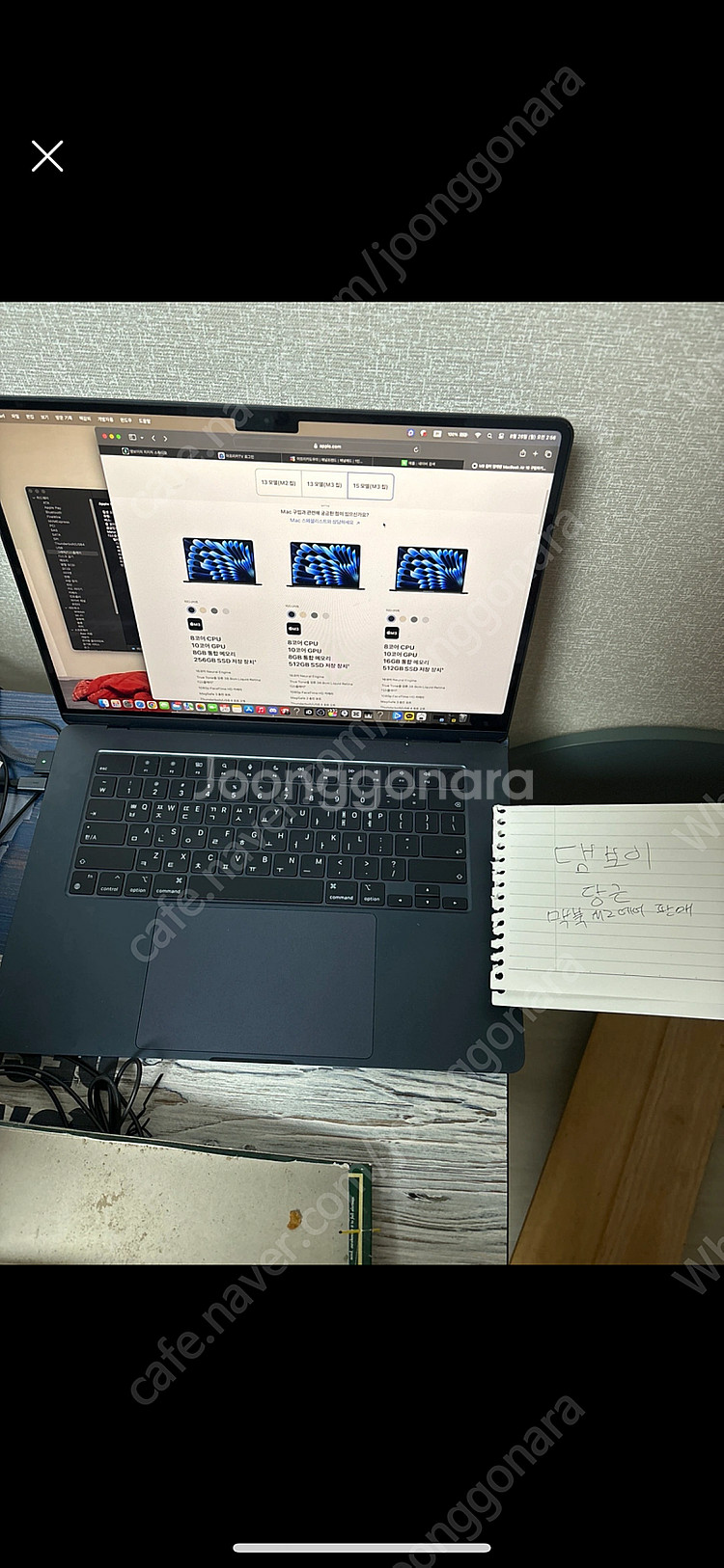 맥북에어15 M2칩 8CPU 10GPU 24GB 1TB...--3