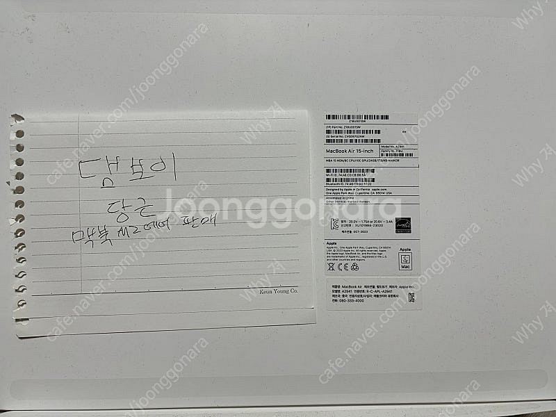 맥북에어15 M2칩 8CPU 10GPU 24GB 1TB...--9