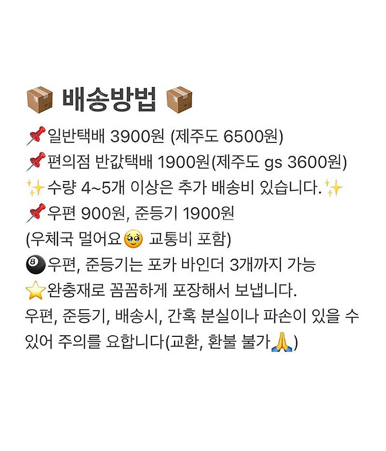 새상품)무인양품 1단 3단 바인더, 포토카드, 포카, ...--6