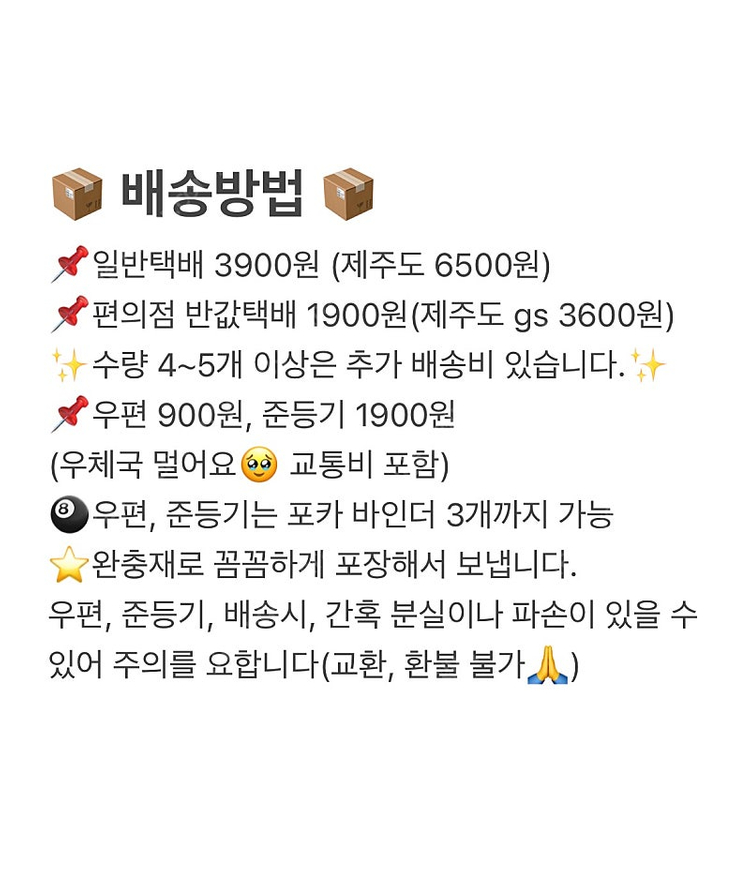 새상품)무인양품 1단 3단 바인더, 포토카드, 포카, 파샤, 앙스타, 콜렉트북, 엽서 , 프박 이미지