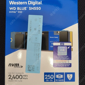 WD nvme 250기가 (새제품)