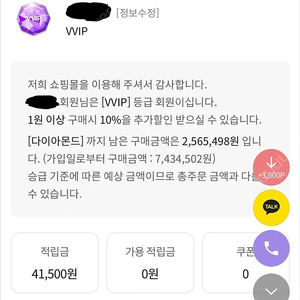 닥터리본 제품들 판매합니다!! 볼리움디바이스,드노아,NK라인,영양제,셀루미,핑다 등등