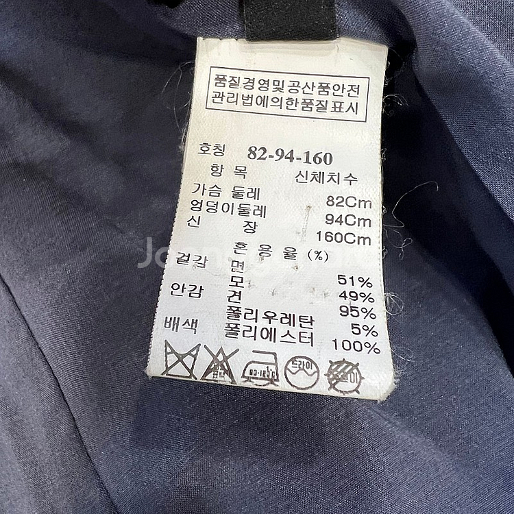 82) 한섬 마인 자켓 트위드자켓 이태리원단 시스템 타임 오즈세컨--7