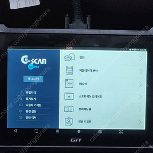 지스캔엠 지스캔3 G-SCAN M 승용 수입 상용 TPMS 판매합니다