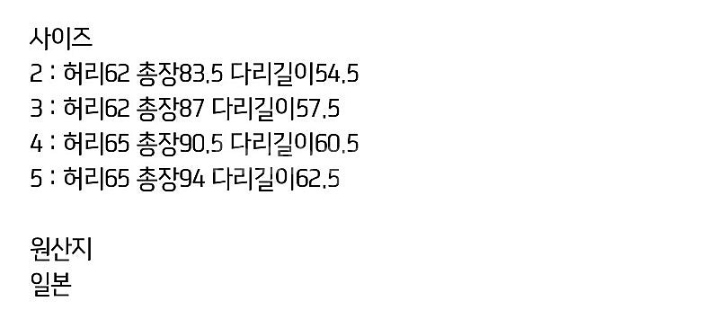 <새상품> 플리츠플리즈 랩팬츠 스틸그린 2사이즈--3