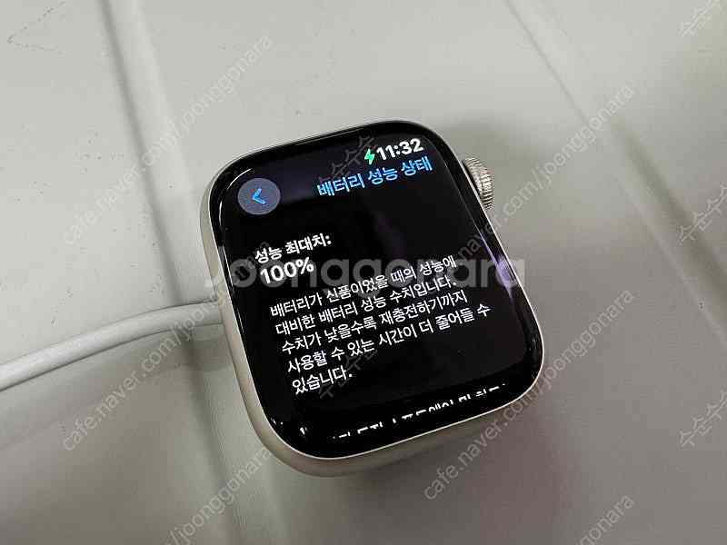 애플워치7 41mm GPS 배터리효율100% 알루미늄 ...--0