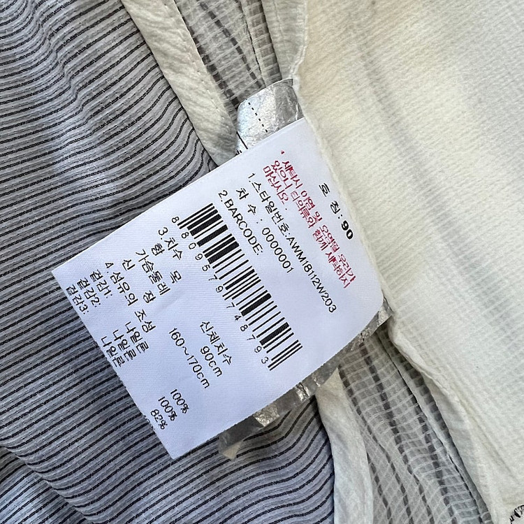 95) 살레와 바람막이 점퍼 방풍 자켓 여성 등산복 점퍼 노스페이스 네파 이미지