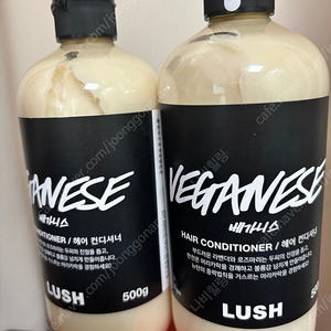 러쉬(LUSH) 헤어 컨디셔너 베가니스 500g 2개 새제품, 유통기한 24.11.10