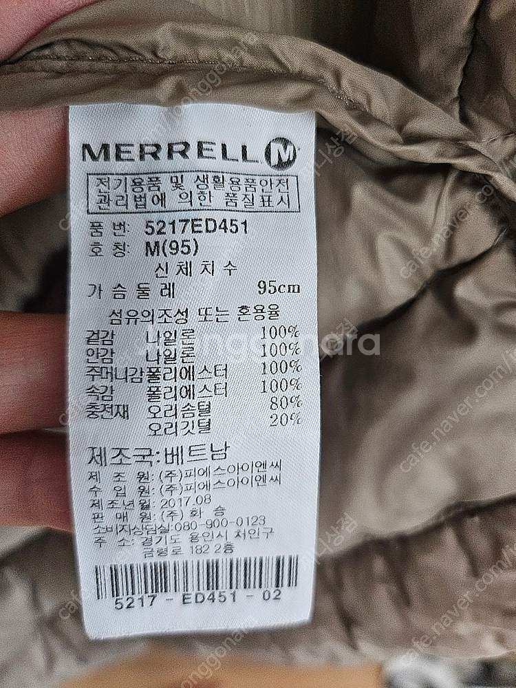 여성 머렐 경량 덕다운 롱패딩 95--5