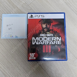 PS5 콜오브듀티 모던워페어3