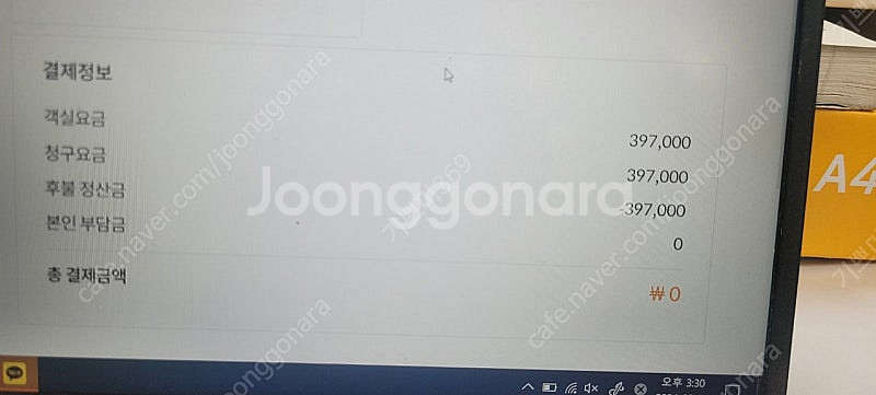 소노호텔앤리조트 여수소노캄 파밀리에 스위트 오션뷰 트윈...--1