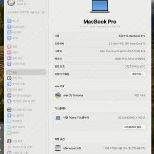 맥북프로13 2019 고급형 램8 256 4포트