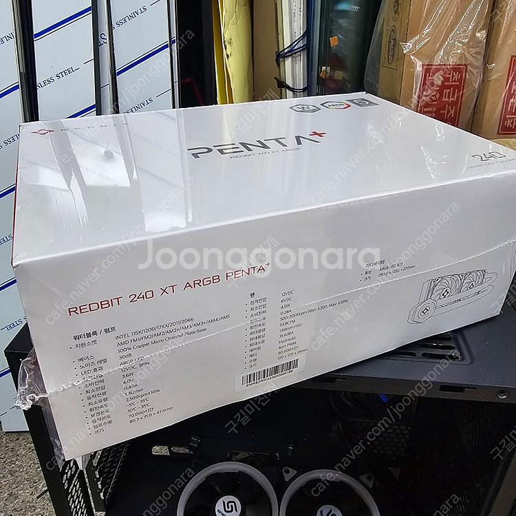 (미개봉)이엠텍 수냉쿨러 Redbit 240 xt ar...--0