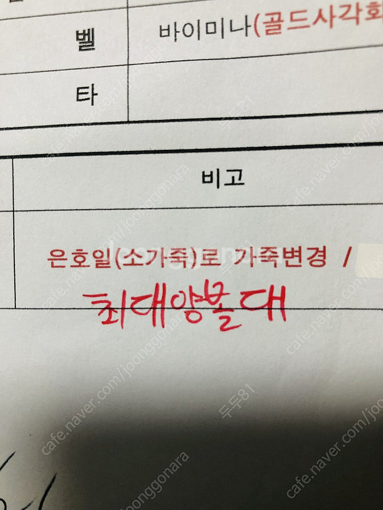 <가격내림> 바이미나 x 예지스 콜라보 플랫슈즈(실버)...--3