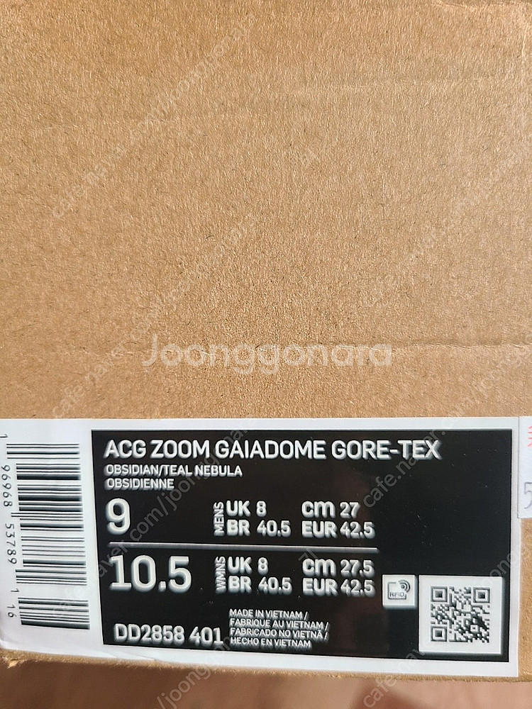 나이키 ACG 줌 가이아 돔 고어텍스 새상품--4