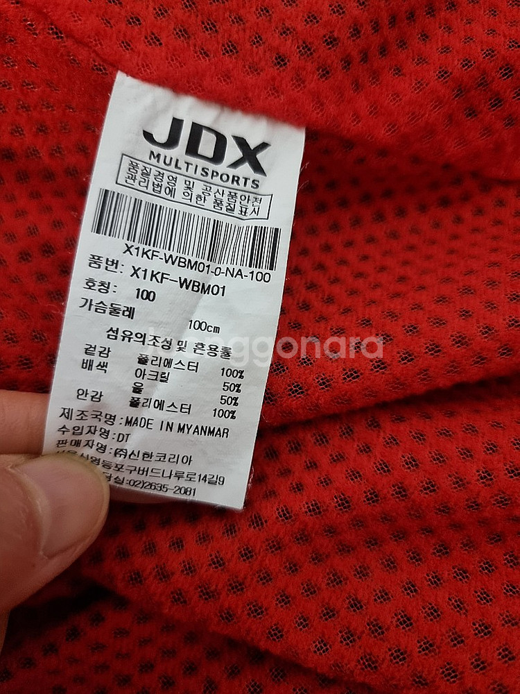 JDX 남성 골프 바람막이 점퍼 /100--4