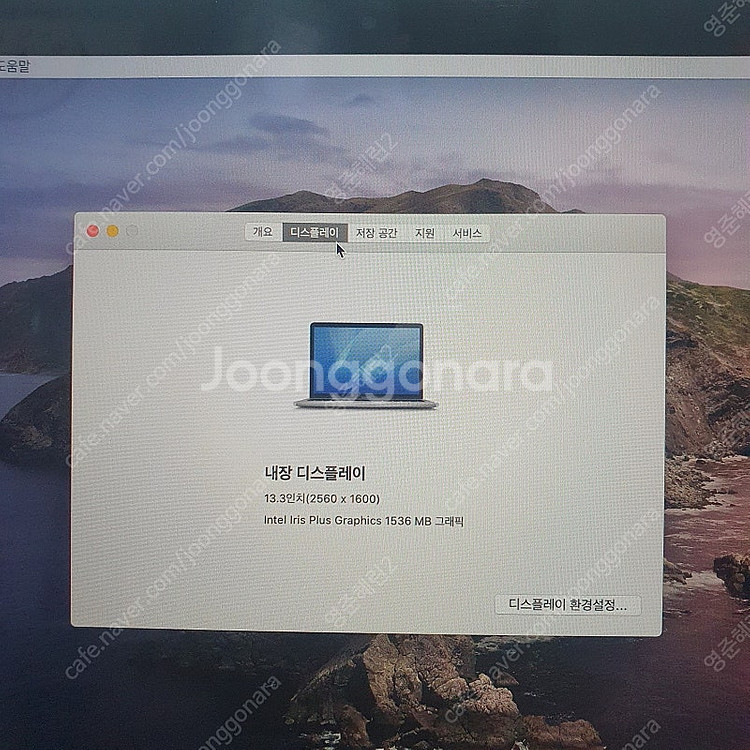 APPLE 2020 MACBOOK PRO 13 A225...--2