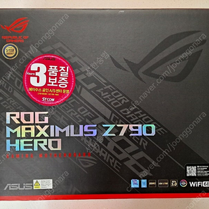 ASUS ROG Maximus Z790 Hero 히어로 판매합니다. 2024년 8월 5일 구매품