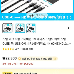 스팀덱 OLED 1tb 판매합니다~