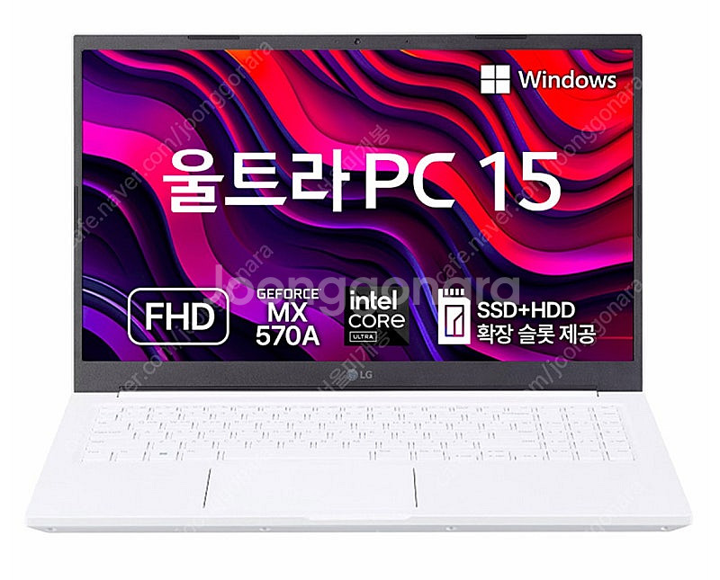 [미개봉]LG 울트라 PC 15 화이트/코어Ultra5...--0