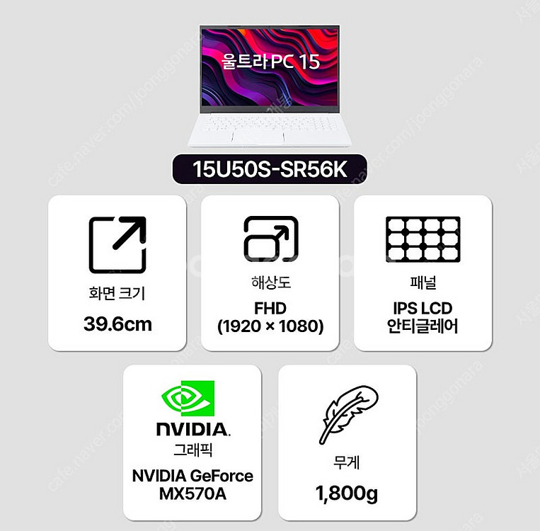 [미개봉]LG 울트라 PC 15 화이트/코어Ultra5...--1