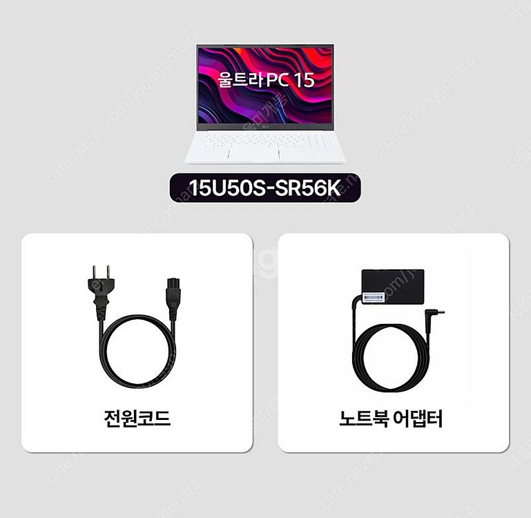 [미개봉]LG 울트라 PC 15 화이트/코어Ultra5...--2