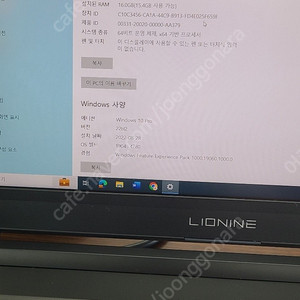 [부산] L6CS37 -5800H , RTX 3070 , DDR4 - 16G 주연 노트북 팔아요