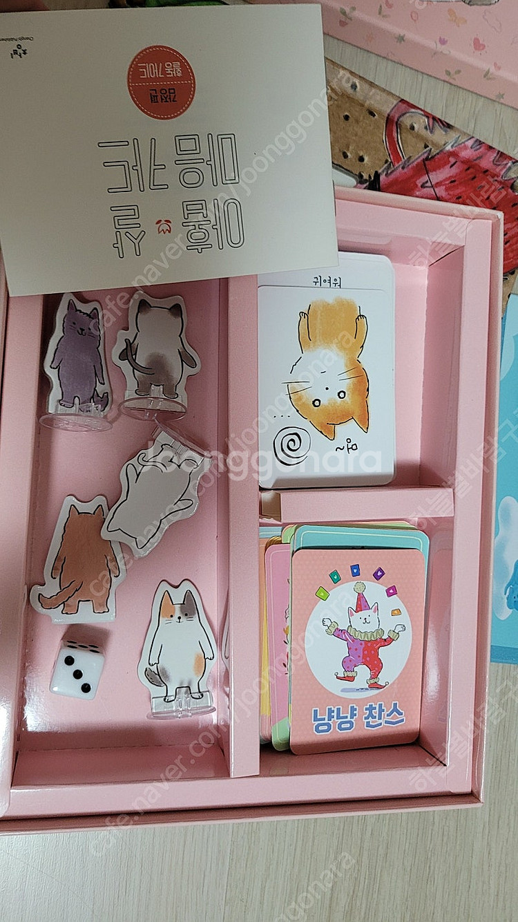 웅진 마음몰랑 배포 10만원--9