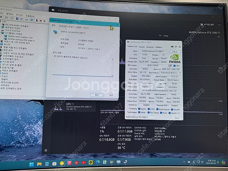 이엠텍 RTX2080ti 블랙에디션 oc 판매합니다--2