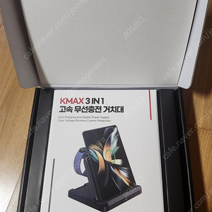 KMAX 3 NI 1 고속무선충전거치대 판매