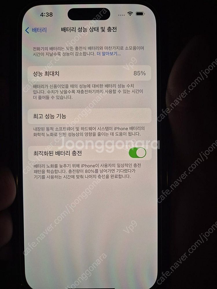 아이폰 14프로 128gb 자급제, 애캐플 살아있는거 ...--2