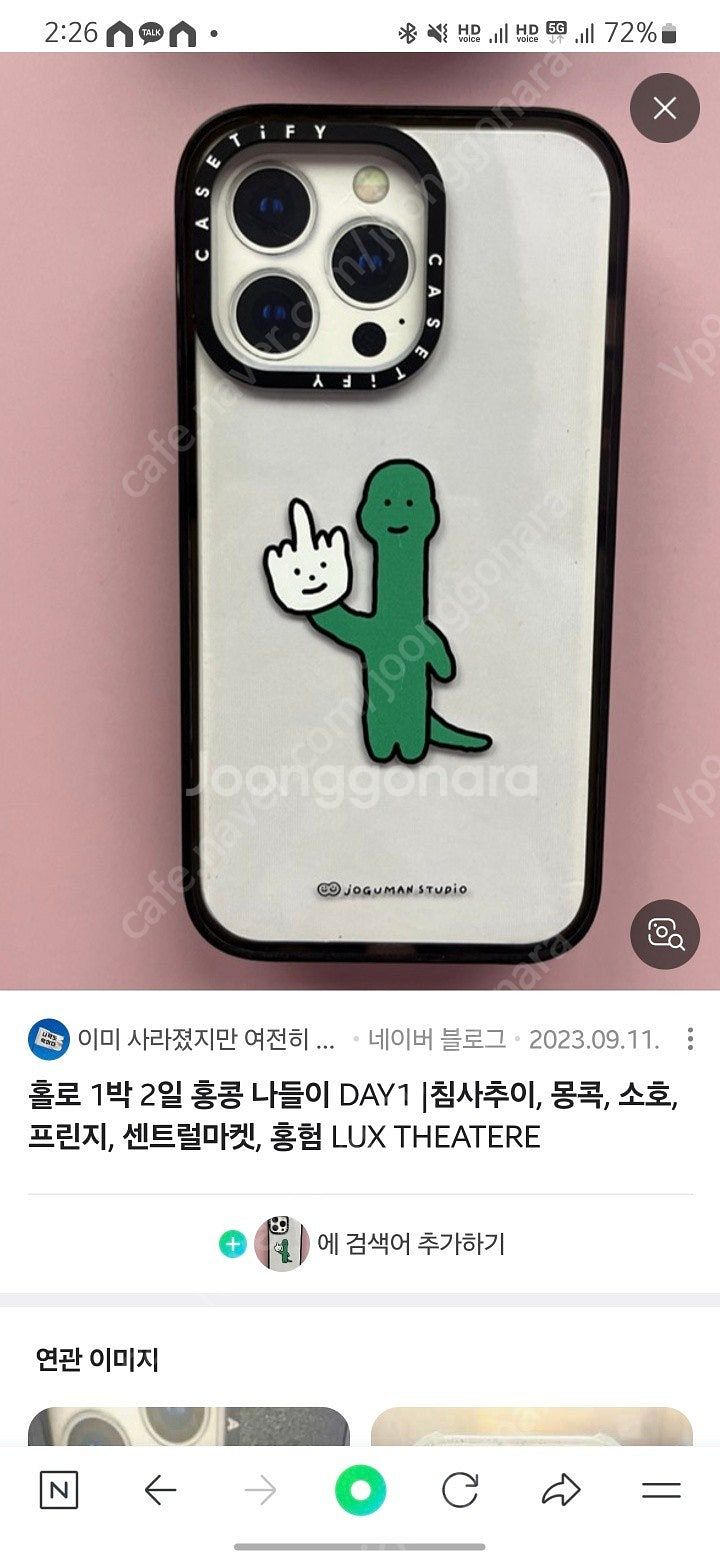 아이폰 14프로 128gb 자급제, 애캐플 살아있는거 ...--3