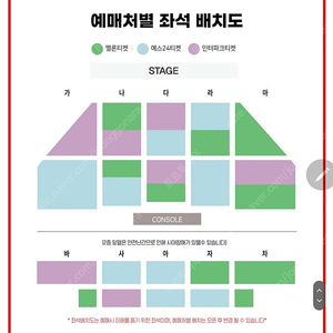 vip 단석 연석시카고 광주 10/12토 18시20분