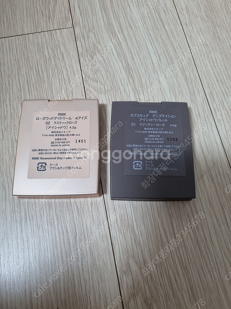rmk 섀도우팔레트--1