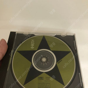 삐삐밴드 1집 cd 문화혁명 초반 1.5만