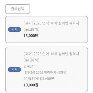 유대종 언매