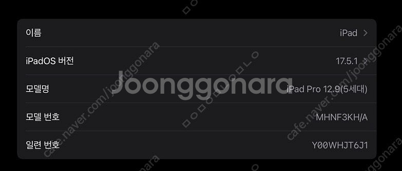 아이패드 프로5세대 12.9인치 128g m1--1