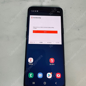 갤럭시 S9 블루 64기가 매우깔끔한기기 8만원 판매합니다!