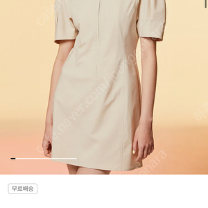 구호플러스 집업 디테일 미니드레스 Zip-up detail Mini Dress - Ivory