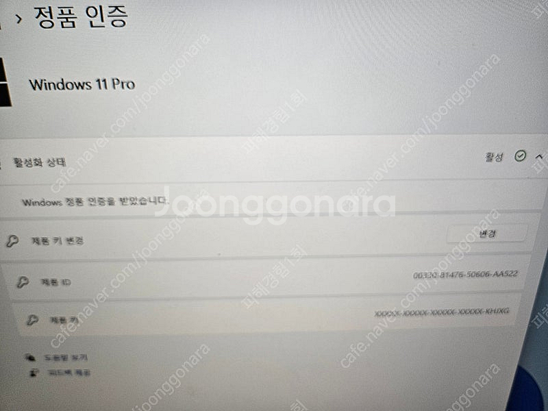 [가격내림] 고사양 I9-14900KF, 쿼드로 RTX...--5