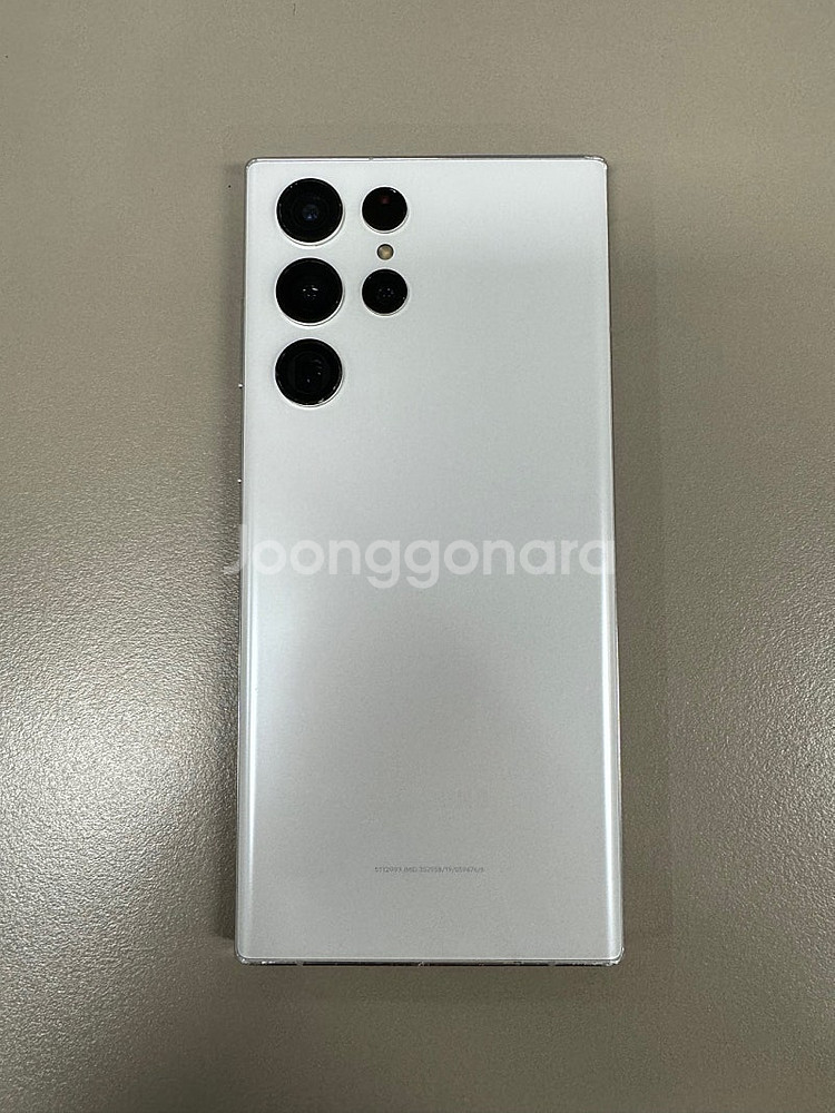 갤럭시 S22울트라 화이트 512기가 자급제 무잔상폰 ...--1