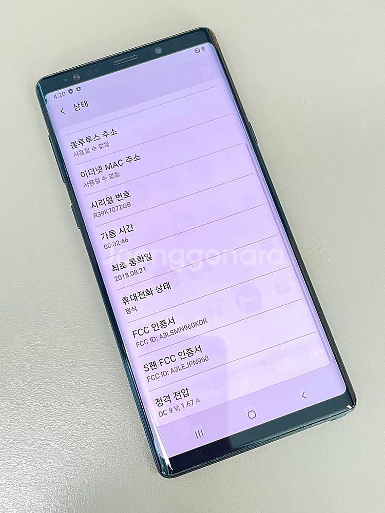 갤럭시노트9 블랙 128G 외관 미파손 가성비 단말기 ...--3