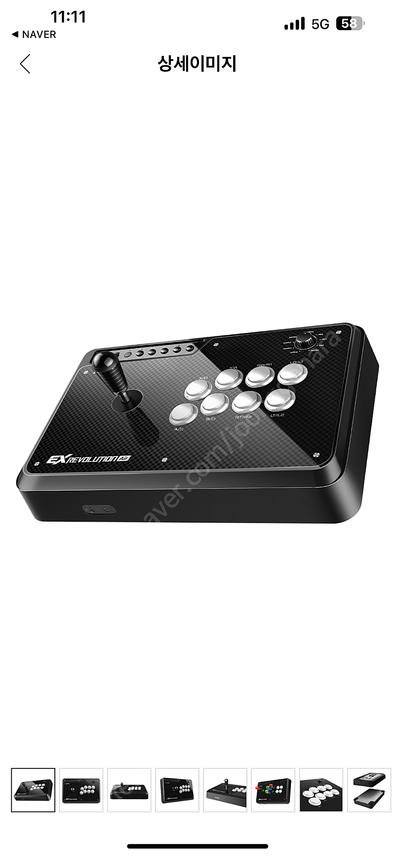 조이트론 ex 레볼루션 에어 | 중고나라 - 안심되는 중고거래