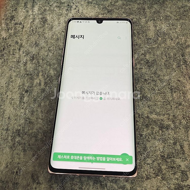 LG G9 벨벳 핑크 128기가 S급! 매우깨끗! 13...--3