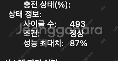 m1 맥북에어 8gb/256gb--3