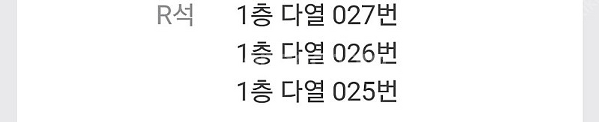그리스로마신화뮤지컬3장(9월1일11시)--0