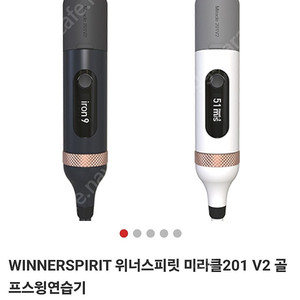 WINNERSPIRIT 위너스피릿 미라클201 V2 골프스윙연습기 판매합니다.